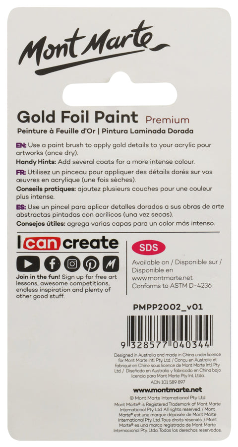 MM Gold Foil Paint 20ml